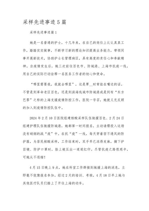 安丘疫情发展-安丘疫情发展趋势