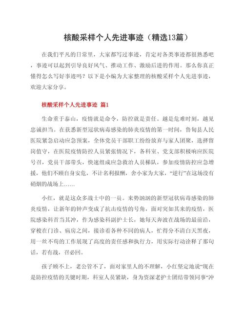 安丘疫情发展-安丘疫情发展趋势-第4张图片 安丘疫情发展-安丘疫情发展趋势-第4张图片