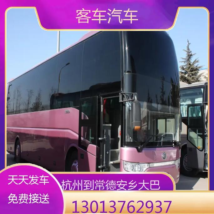 安乡疫情出行/安乡防疫情况-第5张图片