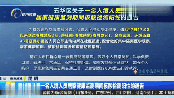 关于“安徽对待疫情”你可能想知道-第2张图片 关于“安徽对待疫情”你可能想知道-第2张图片