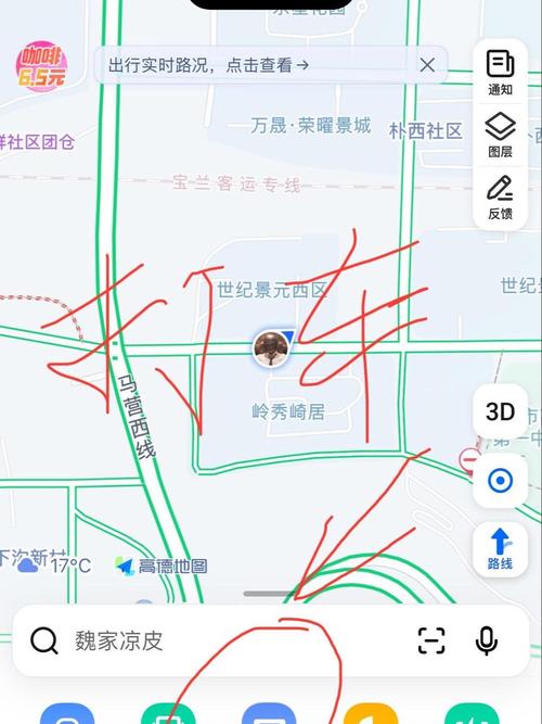 【疫情实时地图/疫情实时地图腾讯入口】-第3张图片 【疫情实时地图/疫情实时地图腾讯入口】-第3张图片