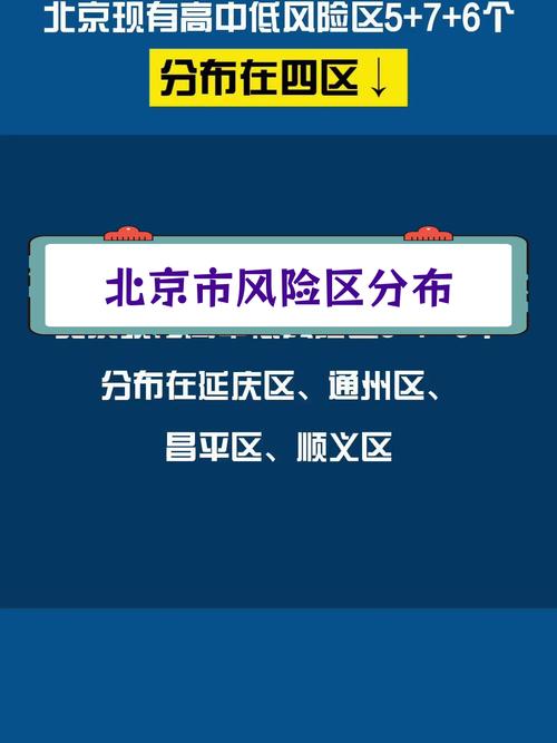 【安徽25疫情/安徽疫情5月20日】-第7张图片 【安徽25疫情/安徽疫情5月20日】-第7张图片