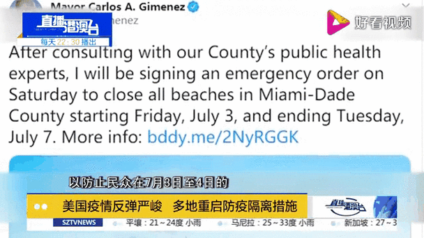 【2021年美国疫情/2021年美国疫情失业金要扣税后退税吗】-第6张图片