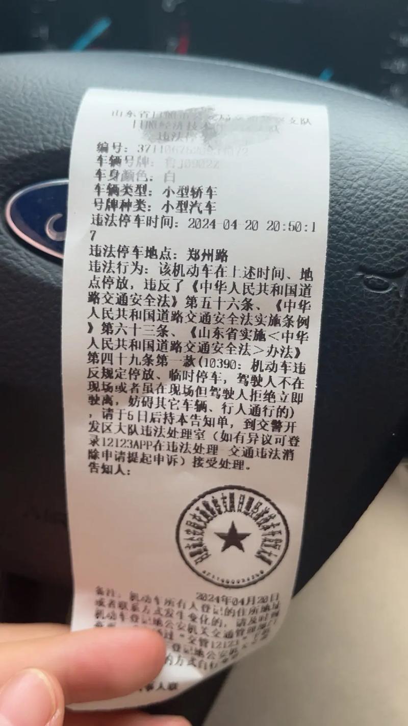 限行申诉,限行申诉最简单方法-第4张图片 限行申诉,限行申诉最简单方法-第4张图片