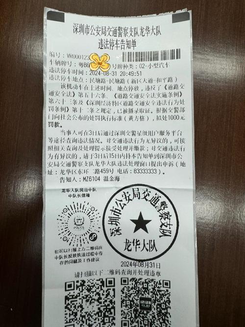 限行申诉,限行申诉最简单方法-第5张图片 限行申诉,限行申诉最简单方法-第5张图片