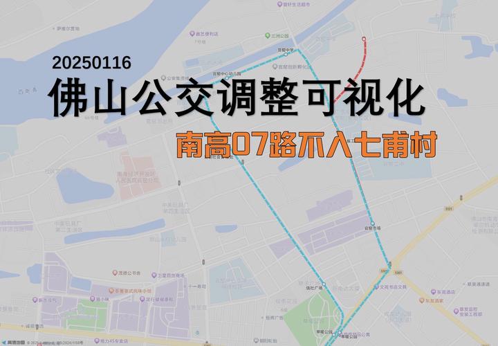 佛山限行-佛山限行2025年最新规定时间-第4张图片 佛山限行-佛山限行2025年最新规定时间-第4张图片