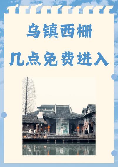 安吴村疫情,安吴镇镇长-第2张图片 安吴村疫情,安吴镇镇长-第2张图片