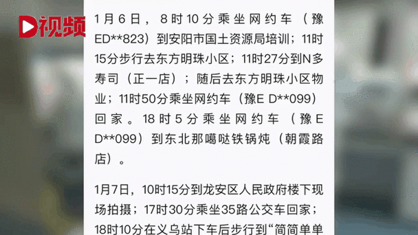 安吴村疫情,安吴镇镇长-第5张图片 安吴村疫情,安吴镇镇长-第5张图片
