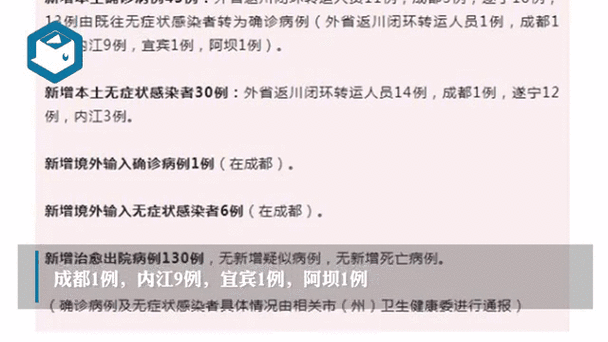 安吴村疫情,安吴镇镇长-第7张图片 安吴村疫情,安吴镇镇长-第7张图片