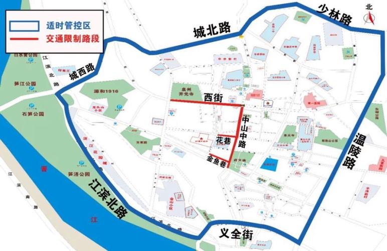 9月1日全市限行,9月1日限行尾号是多少-第3张图片 9月1日全市限行,9月1日限行尾号是多少-第3张图片