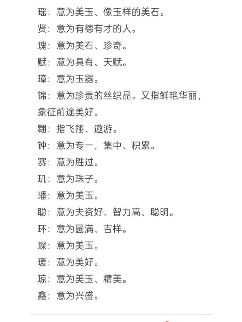 关于“限字五行属什么”你可能想知道-第4张图片 关于“限字五行属什么”你可能想知道-第4张图片