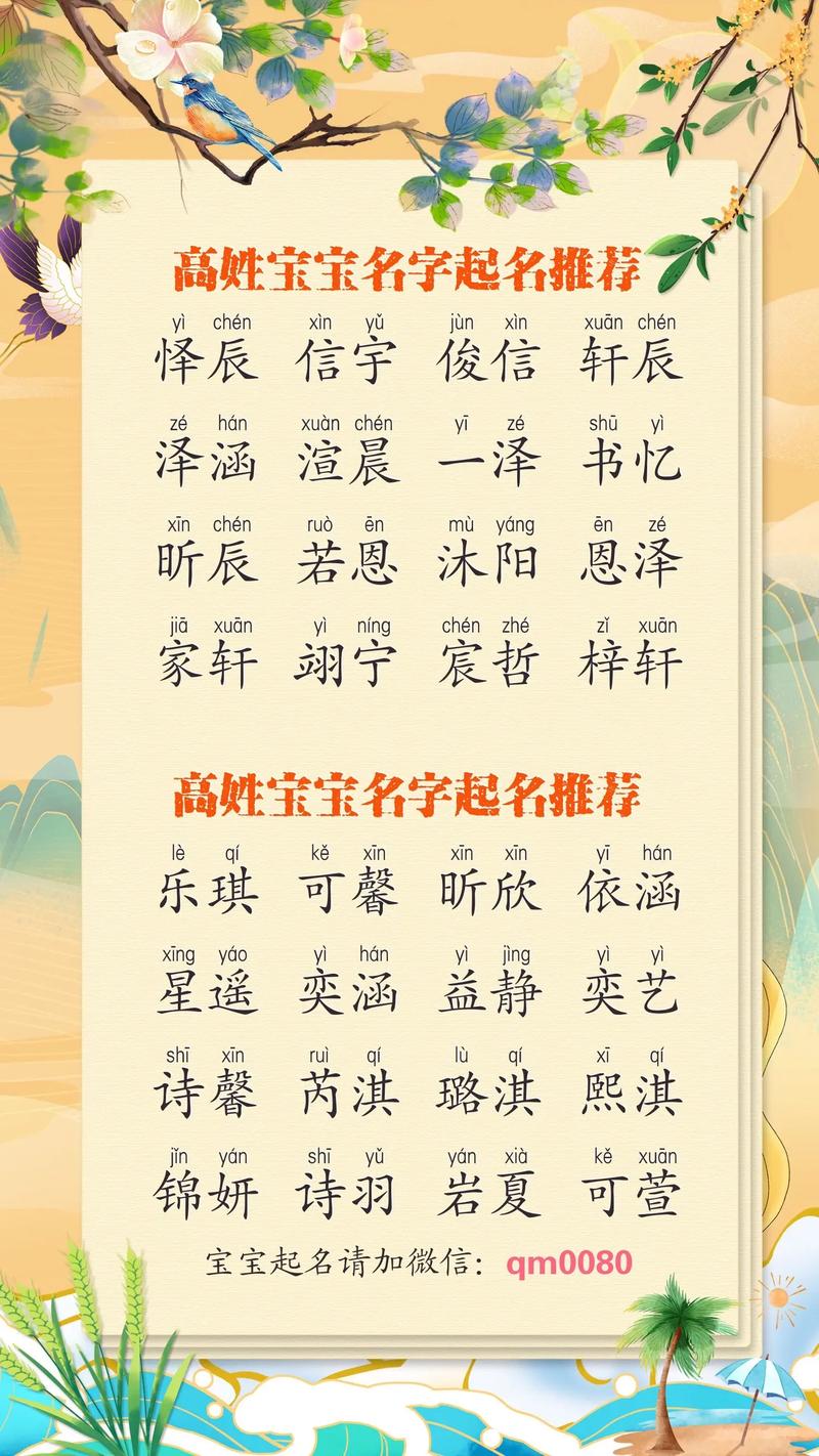 关于“限字五行属什么”你可能想知道-第6张图片 关于“限字五行属什么”你可能想知道-第6张图片