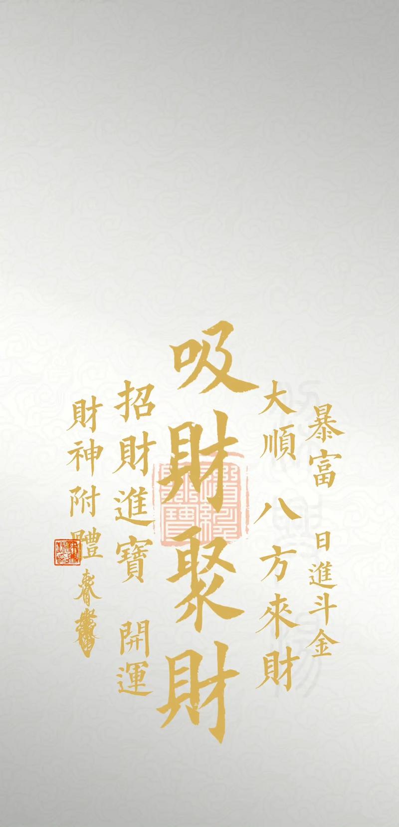 关于“限字五行属什么”你可能想知道-第8张图片 关于“限字五行属什么”你可能想知道-第8张图片