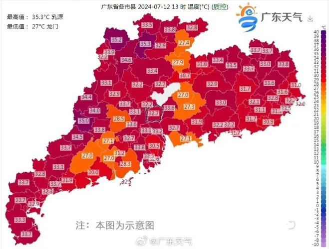【广东疫情最新情况/广东疫情最新情况在哪个城市】-第5张图片 【广东疫情最新情况/广东疫情最新情况在哪个城市】-第5张图片