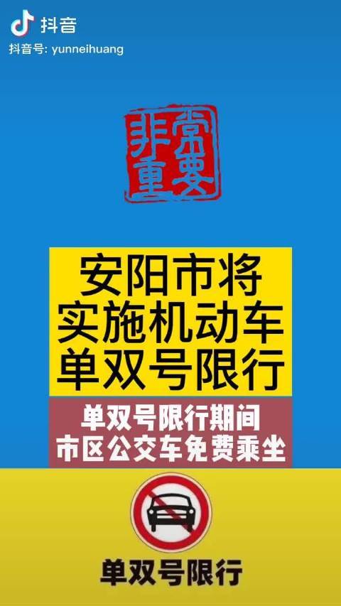 安阳疫情扫码，河南疫情扫码叫啥