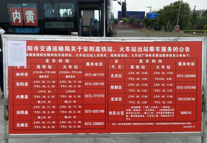 安阳疫情扫码，河南疫情扫码叫啥-第2张图片