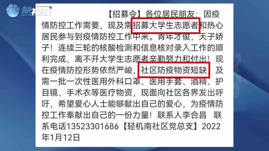 安阳防疫情/安阳防控疫情-第1张图片 安阳防疫情/安阳防控疫情-第1张图片