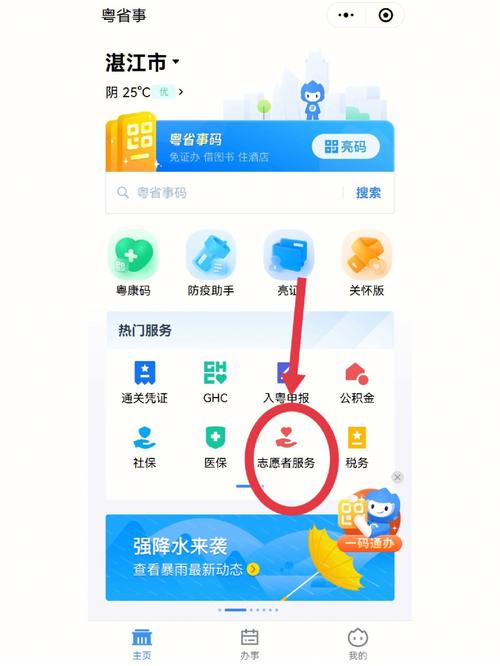 安阳防疫情/安阳防控疫情-第4张图片 安阳防疫情/安阳防控疫情-第4张图片