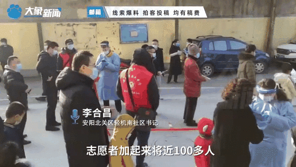 安阳防疫情/安阳防控疫情-第5张图片 安阳防疫情/安阳防控疫情-第5张图片