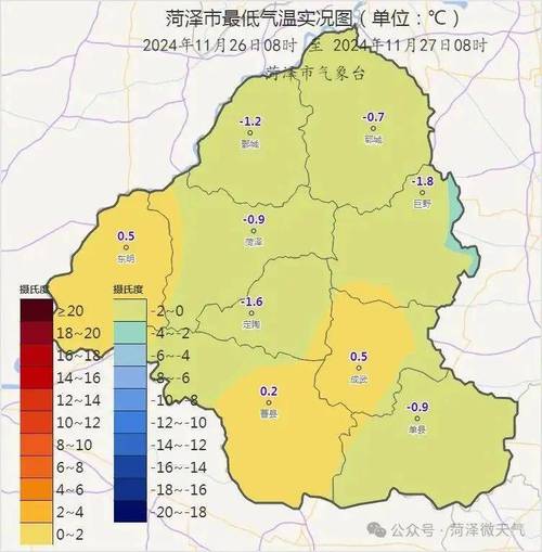 菏泽一周天气预报,菏泽一周天气预报查询一周最新-第3张图片 菏泽一周天气预报,菏泽一周天气预报查询一周最新-第3张图片
