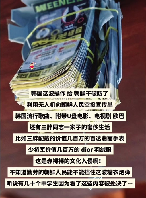 韩国新增疫情-韩国新增疫情死亡人数