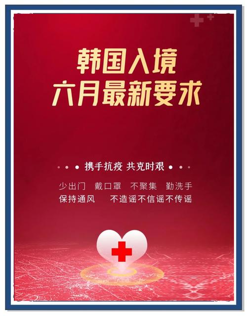 韩国新增疫情-韩国新增疫情死亡人数-第4张图片 韩国新增疫情-韩国新增疫情死亡人数-第4张图片