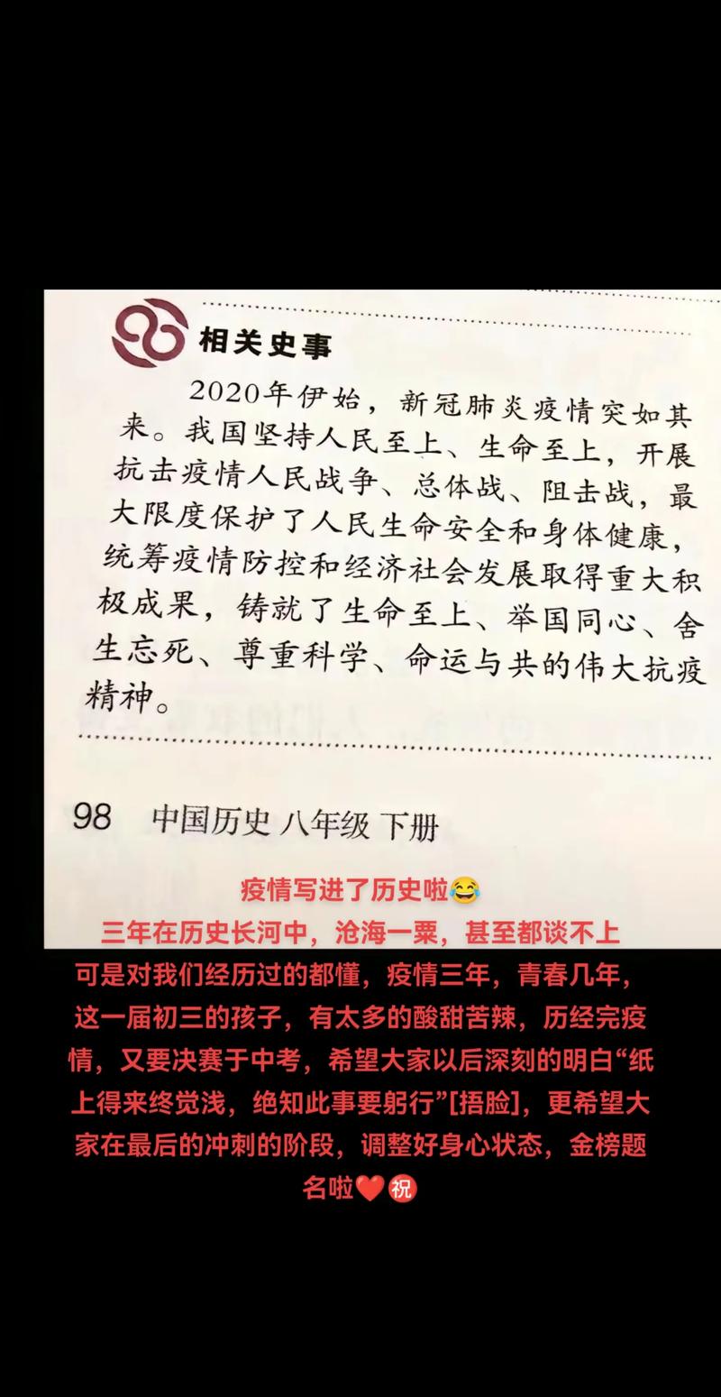 【安徽境外疫情/安徽境外确诊】-第4张图片 【安徽境外疫情/安徽境外确诊】-第4张图片