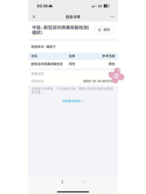 【安徽境外疫情/安徽境外确诊】-第5张图片 【安徽境外疫情/安徽境外确诊】-第5张图片