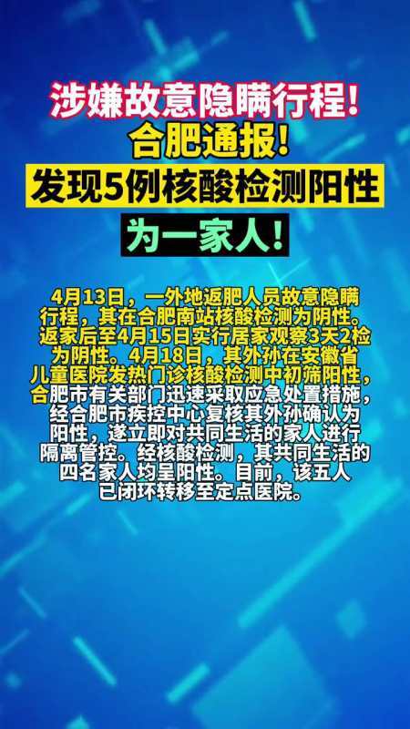 【安徽境外疫情/安徽境外确诊】-第6张图片 【安徽境外疫情/安徽境外确诊】-第6张图片