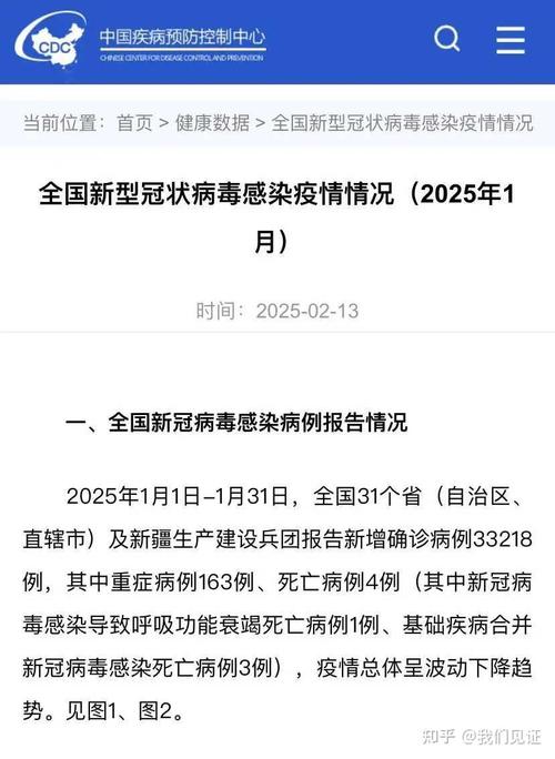 【安徽境外疫情/安徽境外确诊】-第7张图片 【安徽境外疫情/安徽境外确诊】-第7张图片