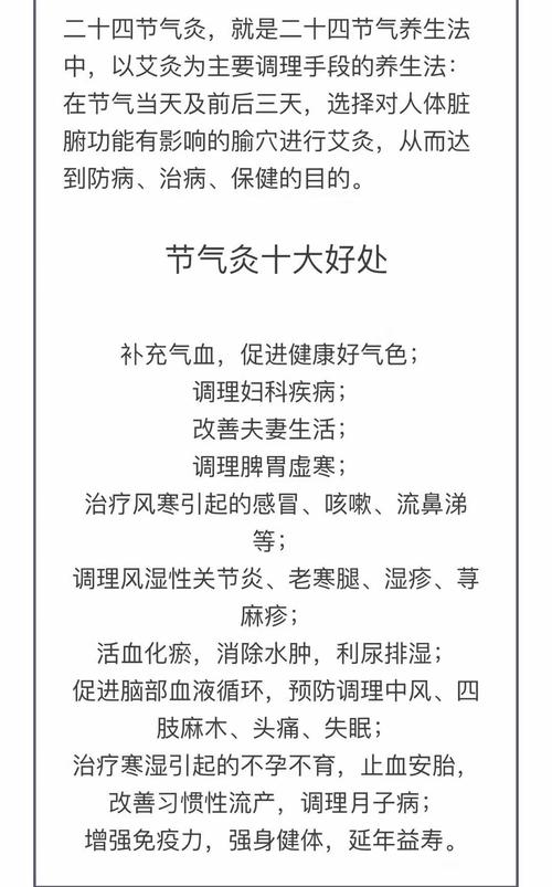 安徽疗法疫情/安徽疫情患者-第2张图片 安徽疗法疫情/安徽疫情患者-第2张图片