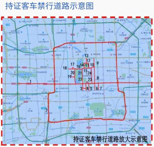 北京外地车限行地图,北京外地车限行地图明细-第8张图片 北京外地车限行地图,北京外地车限行地图明细-第8张图片