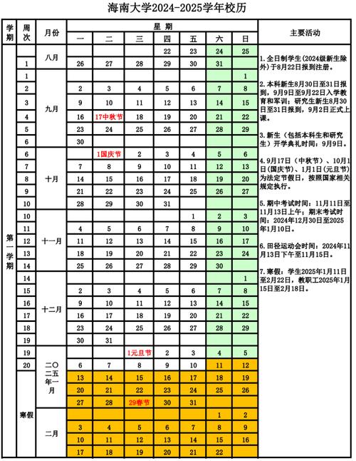 关于“安徽企业疫情复工”你可能想知道-第4张图片