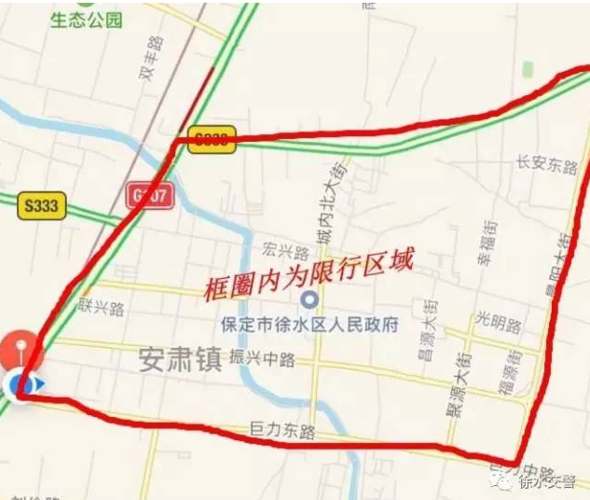 徐水区限行-徐水区限行尾号是多少-第5张图片 徐水区限行-徐水区限行尾号是多少-第5张图片