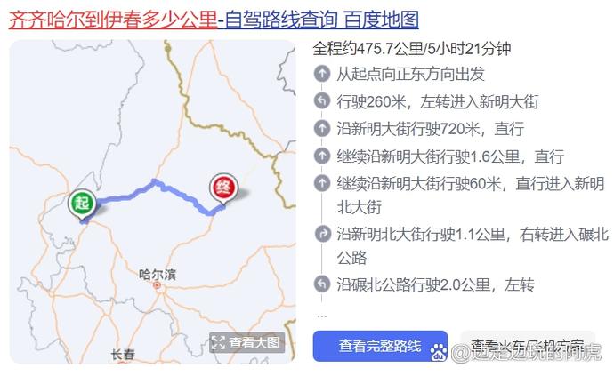 关于“肇东天气预报”你可能想知道-第7张图片 关于“肇东天气预报”你可能想知道-第7张图片