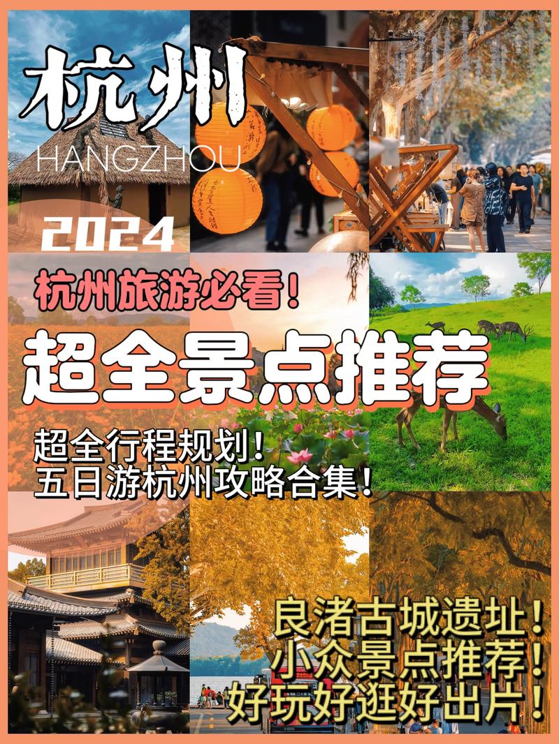 杭州限行国庆-杭州限行国庆可以开车吗-第4张图片 杭州限行国庆-杭州限行国庆可以开车吗-第4张图片