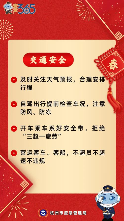 安吉疫情发布，安吉疫情发布最新消息-第8张图片