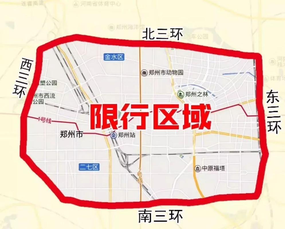沙河市限行区域-沙河市限行规则-第4张图片