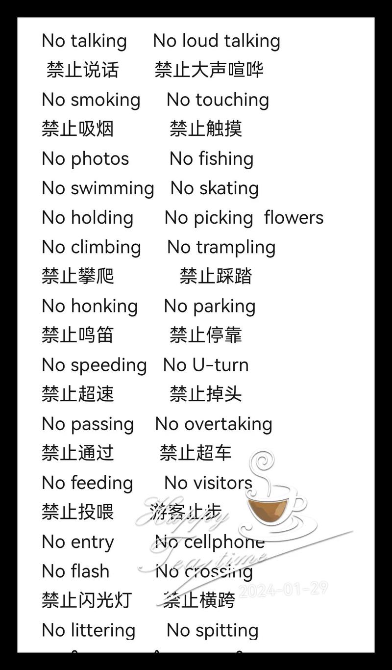 【单双号限行英文/单双号限行段子】-第7张图片 【单双号限行英文/单双号限行段子】-第7张图片