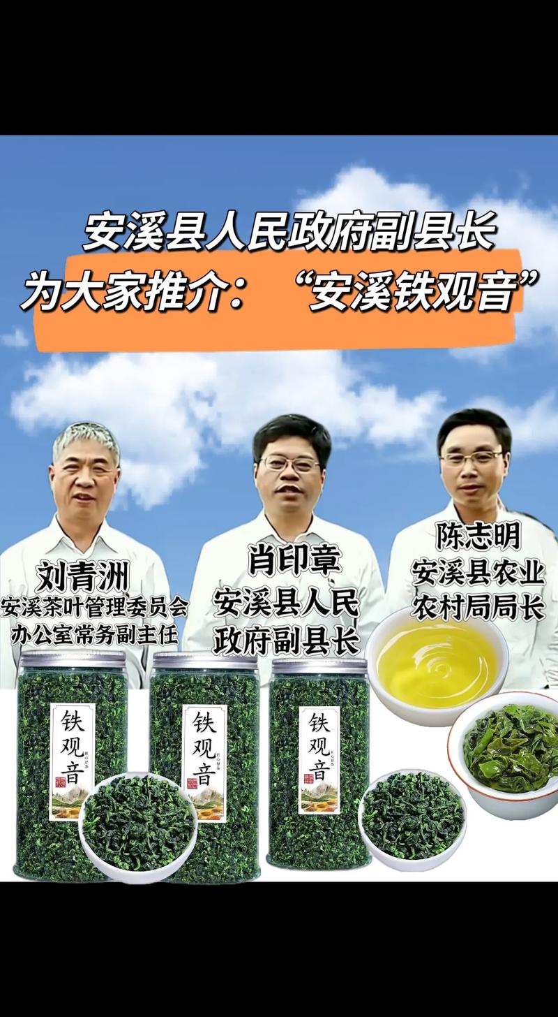 关于“安溪疫情广播”你可能想知道-第5张图片 关于“安溪疫情广播”你可能想知道-第5张图片