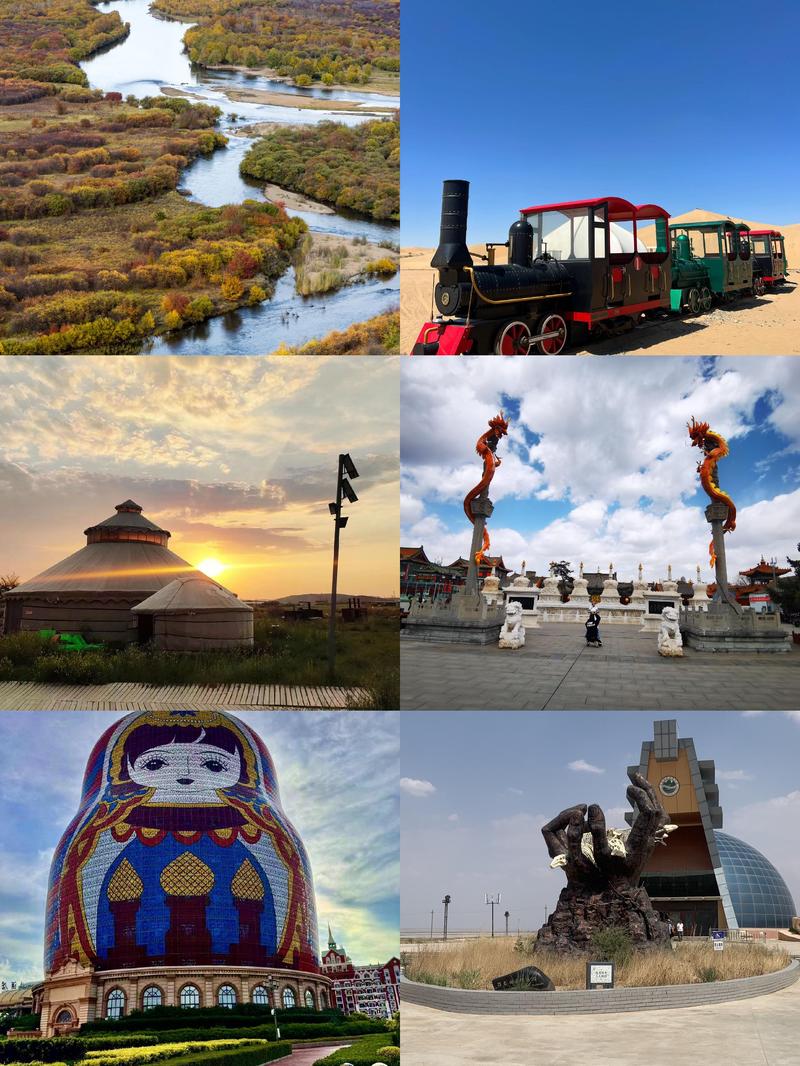 呼伦贝尔市天气预报/呼伦贝尔市天气预报15天准确率-第3张图片