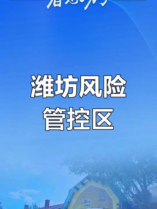 安丘疫情捐赠/安丘市爱心义工公益服务中心-第1张图片