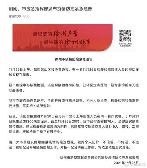 关于“安乡疫情病例”你可能想知道-第1张图片 关于“安乡疫情病例”你可能想知道-第1张图片
