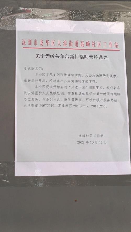 关于“安乡疫情病例”你可能想知道-第4张图片 关于“安乡疫情病例”你可能想知道-第4张图片