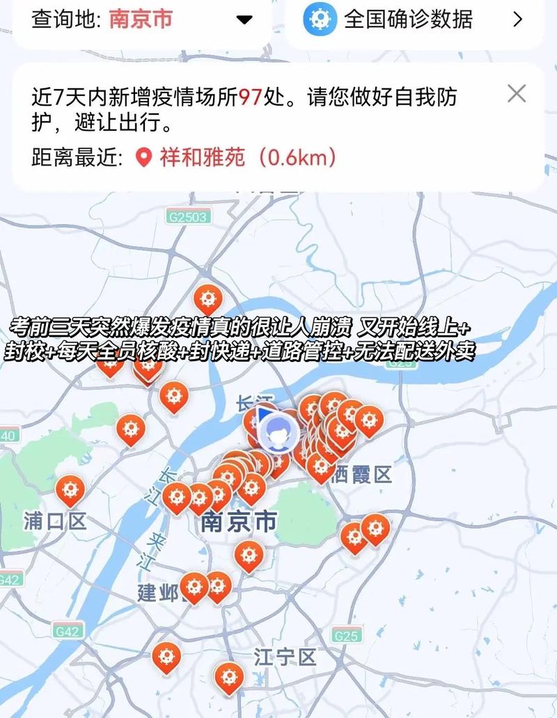 关于“安乡疫情病例”你可能想知道-第7张图片 关于“安乡疫情病例”你可能想知道-第7张图片