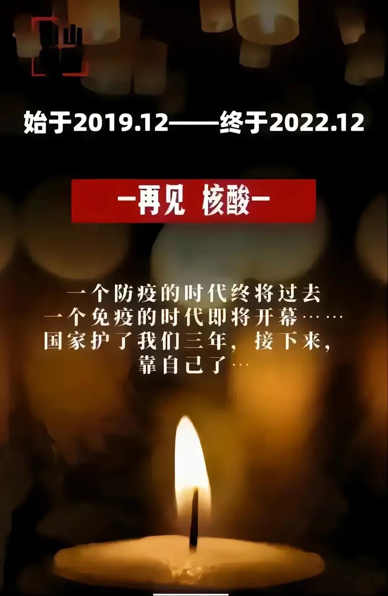 2022年疫情会不会结束/22年疫情能结束吗-第9张图片 2022年疫情会不会结束/22年疫情能结束吗-第9张图片