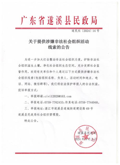 关于“安溪疫情通报”你可能想知道-第3张图片 关于“安溪疫情通报”你可能想知道-第3张图片