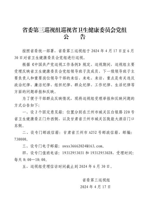 关于“安溪疫情通报”你可能想知道-第5张图片 关于“安溪疫情通报”你可能想知道-第5张图片