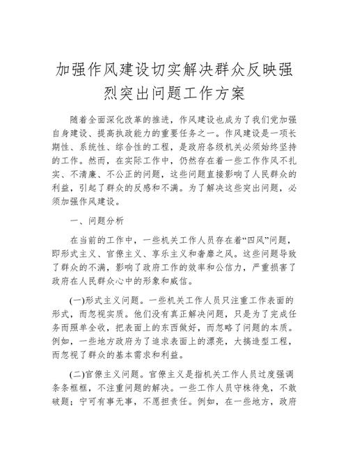 【案管措施疫情/案防管理范畴】