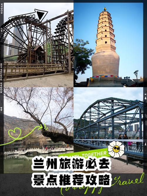 关于“兰州现在有疫情吗”你可能想知道-第5张图片 关于“兰州现在有疫情吗”你可能想知道-第5张图片